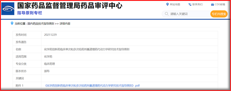 Q4.png